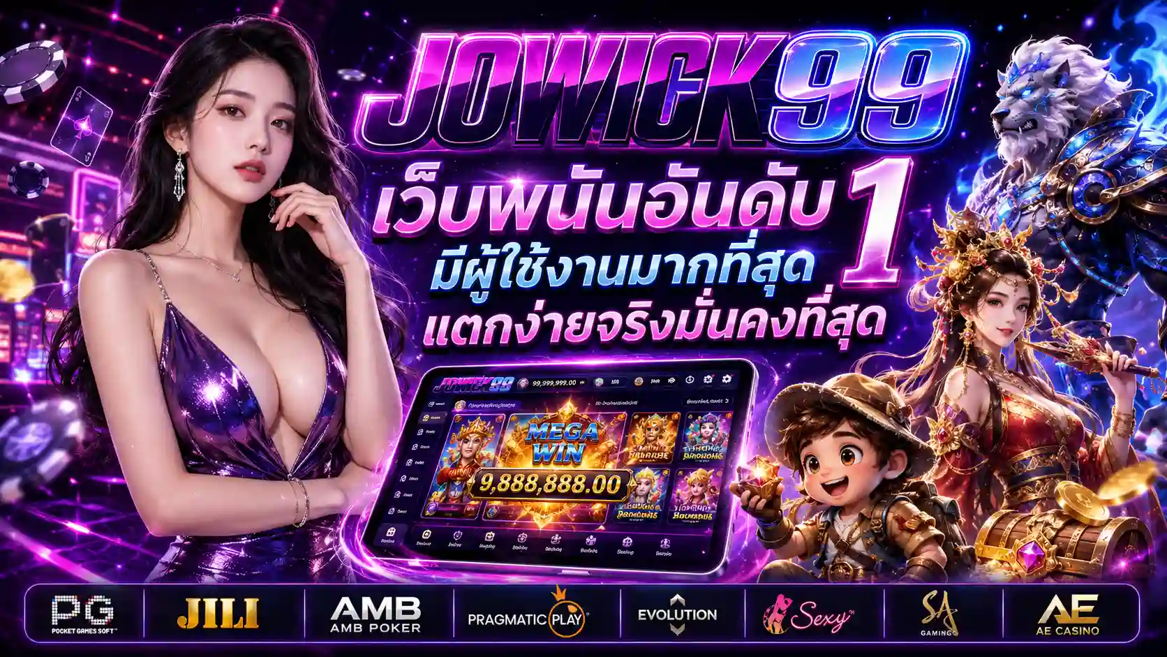 JOWICK99